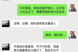 东海东海讨债公司服务