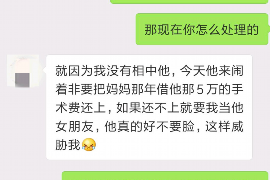 东海专业要账公司如何查找老赖？