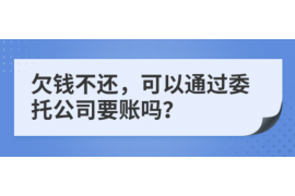 东海如果欠债的人消失了怎么查找，专业讨债公司的找人方法